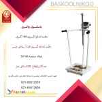 باسکول قد و وزن واکری نیکو