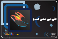 ارتوپدی فنی کهن - اسکن پا غرب تهران