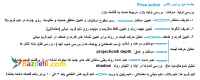 آموزش بورس و ارزهای دیجیتال