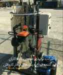 دیگ بخار کارواش کاوه کاران 