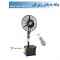 پنکه مه پاش ایستاده بزرگ رین فن سایز 75-مدل MS-75R