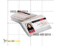 چاپ کارت پی وی سی - PVC مشهد