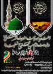 بنیاد بین المللی خیریه آبشار عاطفه ها