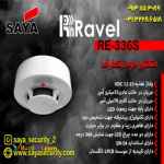  فروش دتکتور ravel در اصفهان