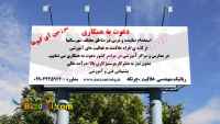 دوره آموزش مربیگری رباتیک  ،مربی چرتکه