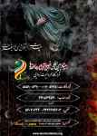 بنیاد بین المللی خیریه آبشار عاطفه ها