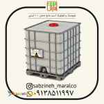 فروش کود هیومیک اسید مایع در مخازن1000لیتری_سبزینه مارال_09138511997