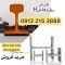 ریل قطاری جرثقیل سقفی. تیرآهن صنعتی هاش H