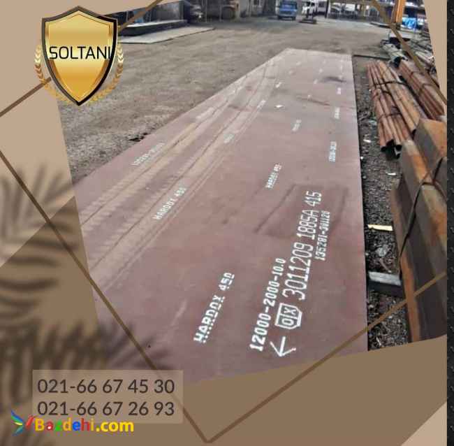 فروش ورقهای فولاد آلیاژی ایران سلطانی (هاردوکس,St52,Mo40,A283,A285,Ck45,ck60,A516,17m4)