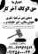مشاوره حقوقي رايگان، وكالت و انجام كليه امور حقوقي و قضايي با شرط حق الوكاله آخركار در سرا