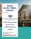 Dr. Ghaemi English Academy