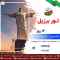 تور برزیل ویژه نوروز 1401