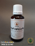 روغن زیتون اوزونه