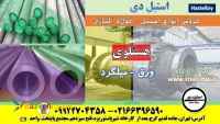 هستلوی-ورق هستلوی-لوله هستلوی-تسمه هستلویhastelloy