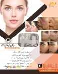 دستگاه‌میکرونیدلینگ‌درماپن‌ مدل A6دکترپن  