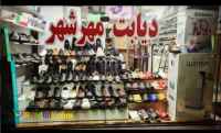 تجهیزات پزشکی و دیابتی مهرشهر