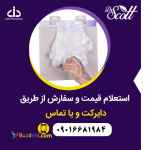 فروش ویژه دستکش بانوان و نوجوان