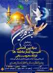 بنیاد بین المللی خیریه آبشار عاطفه ها