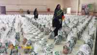 بنیاد بین المللی خیریه آبشار عاطفه ها