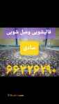 قالیشویی ومبل شویی سادی