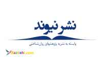 استخدام همکار (فروشنده آقا) ارسال رزومه