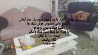 فروش کلیه لوازم منزل