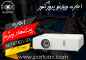اجاره ویدئو پروژکتور