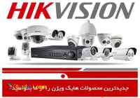 وارد کننده دوربین مداربسته و ویپ هایکویژن و داهوا و یلینک در آذرب