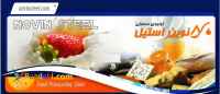 شیر سردکن .پلیت کولر ،آیس بانک و مخازن استیل