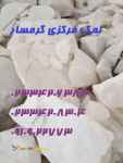 تولید نمک خالص با سنگ نمک درجه یک 