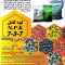 فروش مستقیم کود از کارخانه سبزینه مارال.بدون هیچ واسطه فروش مستقیم کود از کارخانه سبزینه مارال.بدون هیچ واسطه