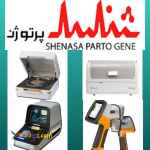 نمایندگی خرید و فروش دستگاه XRF