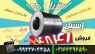 فولاد 4841-ورق 4841-تسمه 4841-استیل310