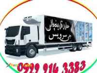 اعلام بار کامیون یخچالداران سمنان