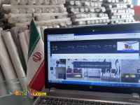 فررش کاغذ دیواری قابل شستشوی کره ای متری 15000