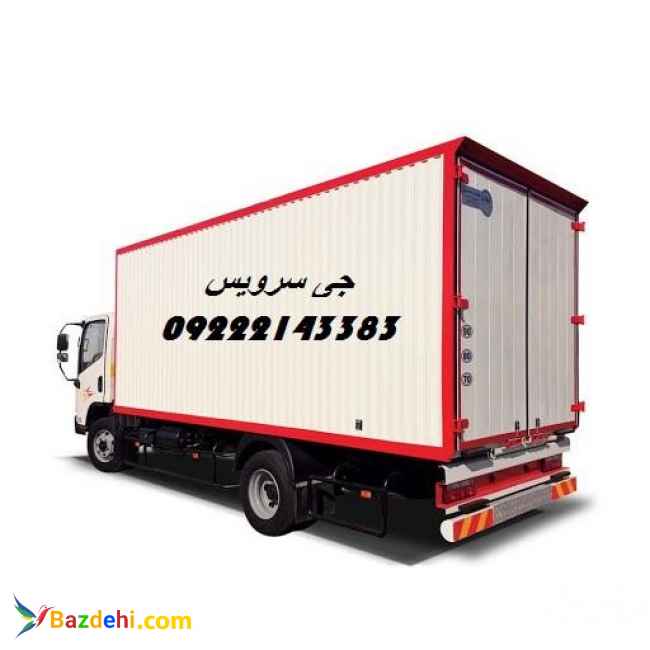 باربری و حمل اثاث منازل