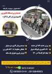 جدیدترین دستگاه گلدوزی  کامپیوتری اورگان 5 کاره