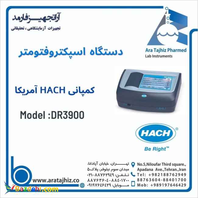 نماینده هک ( HACH )