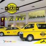 ون فرودگاه امام خمینی نزدیک من