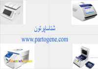 خرید و فروش دستگاه ترمال سایکلر