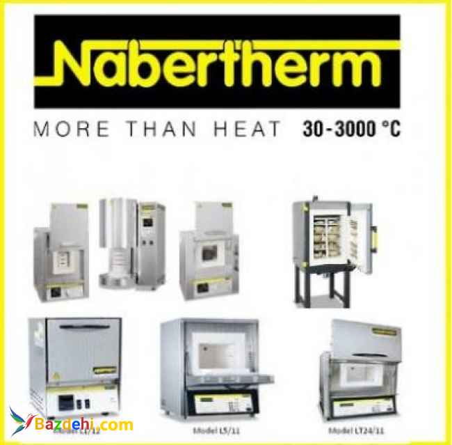 نمایندگی نابرترم nabertherm آلمان