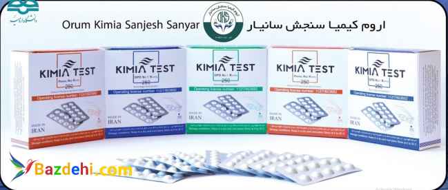 قرص کلرسنج DPD No.1 و قرص سنجش pH (phenol red) ، قرصهای سنجش ازن ، قرص سنجش نیتریت ، قرص س