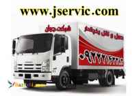 باربری وانت یخچالدار آستارا
