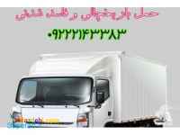باربری وانت یخچالدار آمل