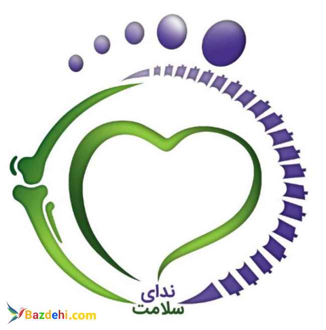 مرکز تخصصی ارتوپدی فنی ندای سلامت،ساخت انواع کفش . صندل طبی، اسکن کف پا، انواع آتل و بریس