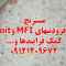 مستربچ افزودنیهای MFI و oit مستربچ افزودنیهای MFI و oit