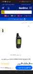 Gps garmin60csx 