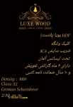 تولید و پخش انواع پارکت لمینت
