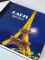 آلبوم کاغذ دیواری PARIS از لوتوس