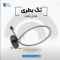 فروش ویژه تگ بلند بطری 